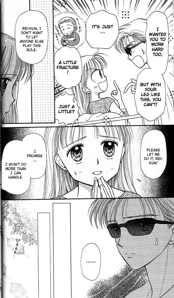 Kodomo no Omocha Chapter 28 11